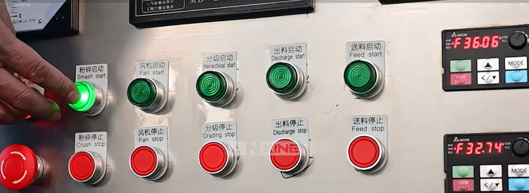 Check Wiring Connections for CF-15 Powder Grinder