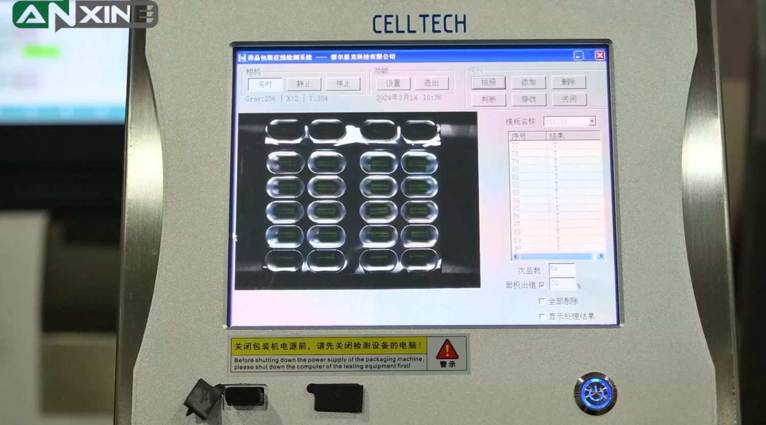 High-Speed Blister Packing Machine DPP-250 Operation